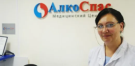 Клиника АлкоСпас ст. м. Алтуфьево