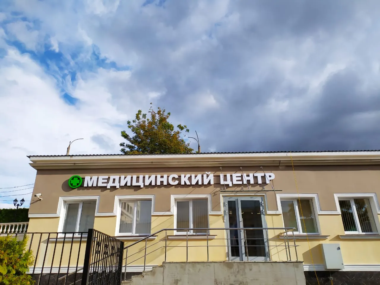 Московский центр МРТ на Неверовского