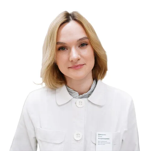 Доктор Давыдова Анна Владимировна