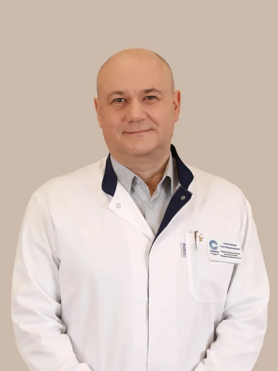 Доктор Унгурьянов Олег Владимирович