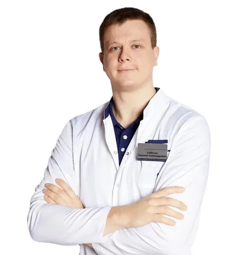 Доктор Субботин Николай Александрович