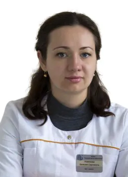 Доктор Новикова Евгения Сергеевна