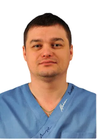 Доктор Ермаков Сергей Валерьевич