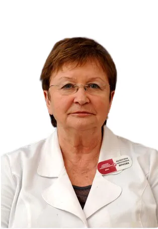 Доктор Ярнова Валентина Николаевна