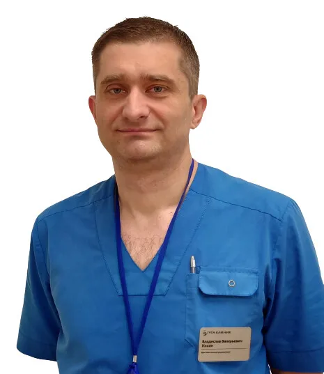 Доктор Ильин Владислав Валерьевич