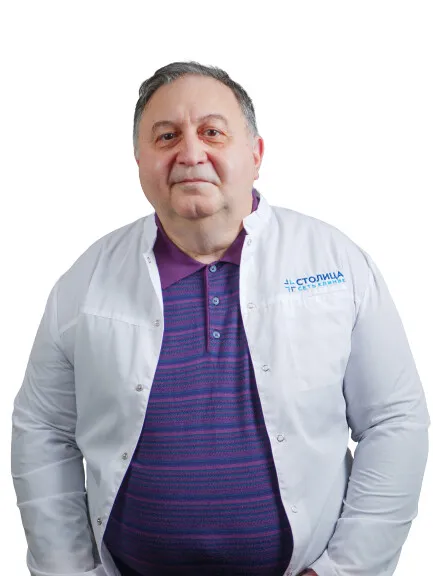 Доктор Керопян Оганес Керопович