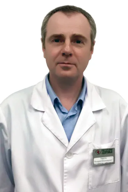 Доктор Баратов Валерий Владимирович
