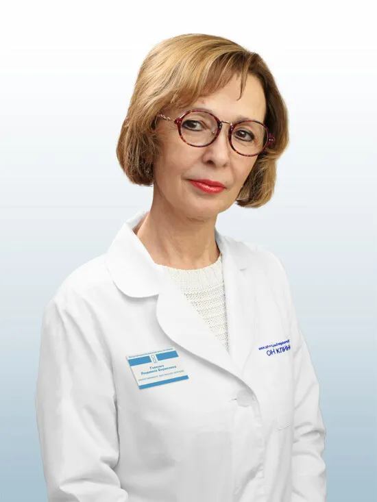 Доктор Говенко Людмила Борисовна