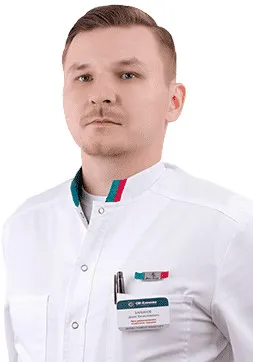 Доктор Барбинов Денис Вячеславович