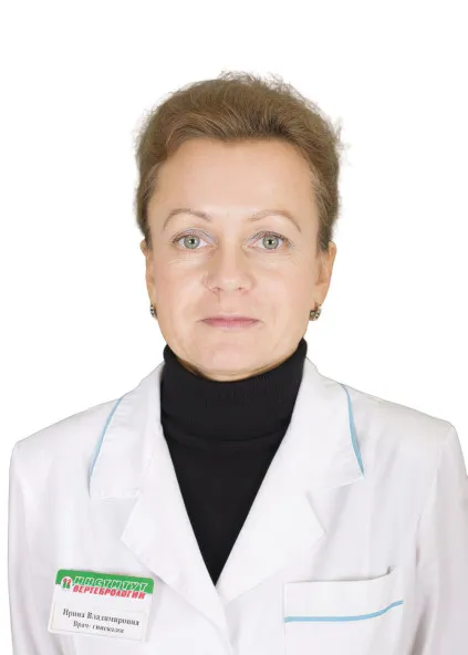 Доктор Радченко Ирина Владимировна