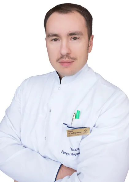 Доктор Панов Артур Вадимович