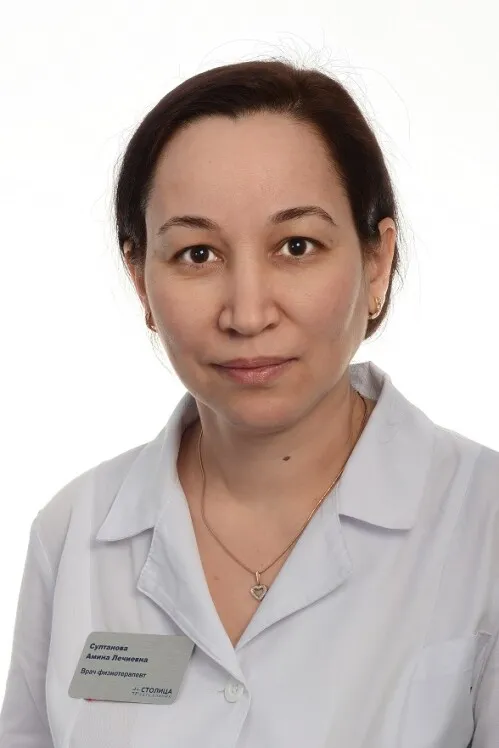 Доктор Султанова Амина Лечиевна
