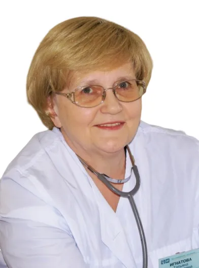 Доктор Игнатова Татьяна Михайловна