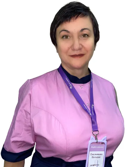 Доктор Емельянова Наталья Анатольевна