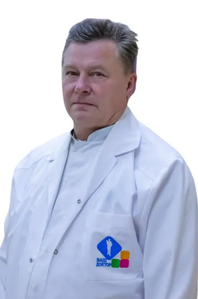 Доктор Бойченко Виктор Петрович