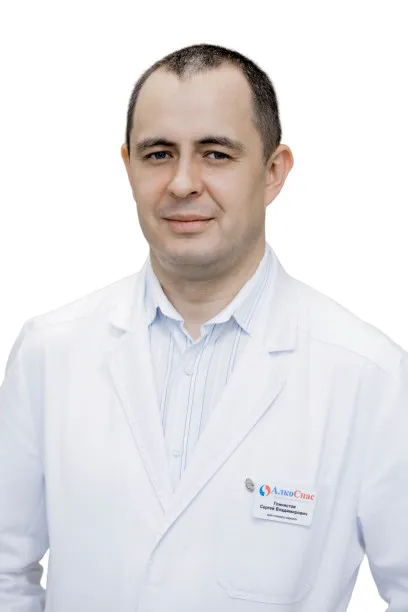 Доктор Глинистов Сергей Владимирович