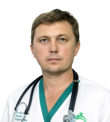 Доктор Колбунцов Юрий Борисович 