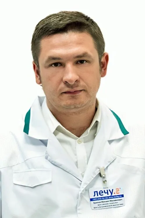 Доктор Хропов Михаил Михайлович