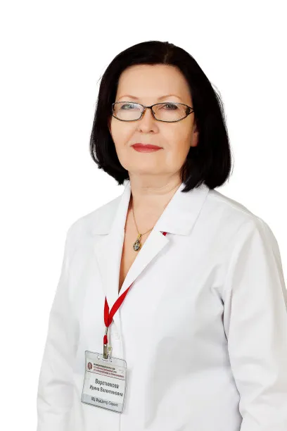 Доктор Воротникова Ирина Валентиновна