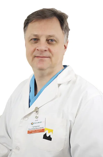 Доктор Гаркавенко Владимир Николаевич