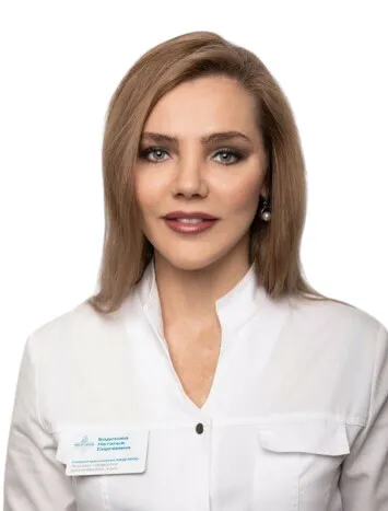 Доктор Бадикова Наталья Сергеевна