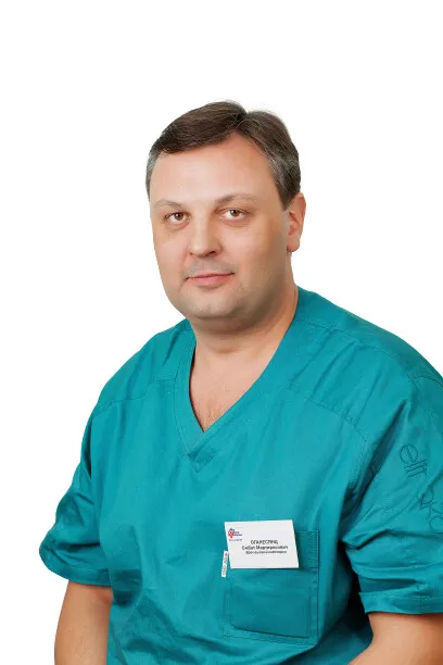 Доктор Оганесянц Смбат Мартиросович
