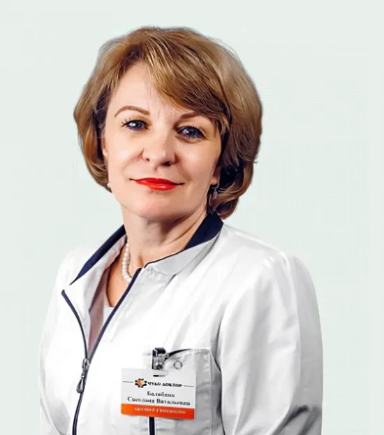 Доктор Балябина Светлана Витальевна